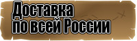 Сапоги эва с композитным подноском